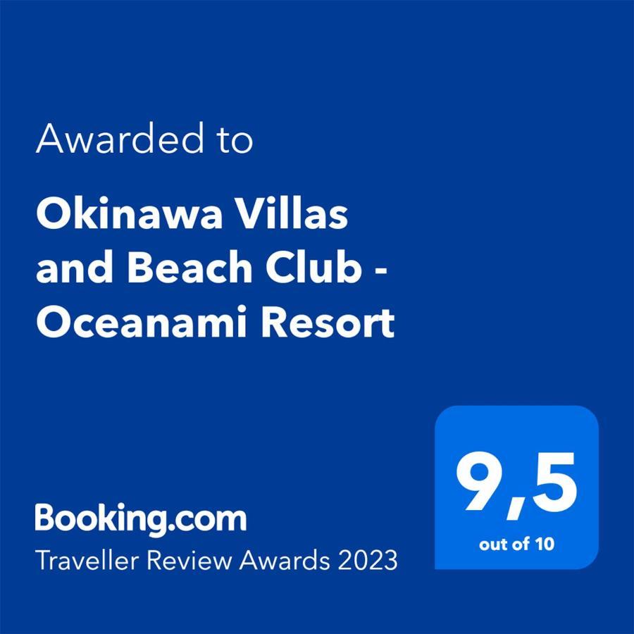 Okinawa Villas And Beach Club - Oceanami Resort 隆海 外观 照片